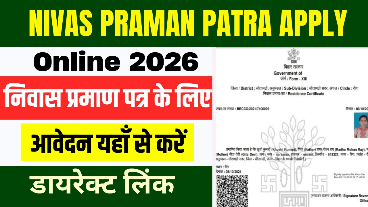 Nivas Praman Patra Apply Online 2026