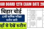 Bihar Board 12th Exam Date 2026