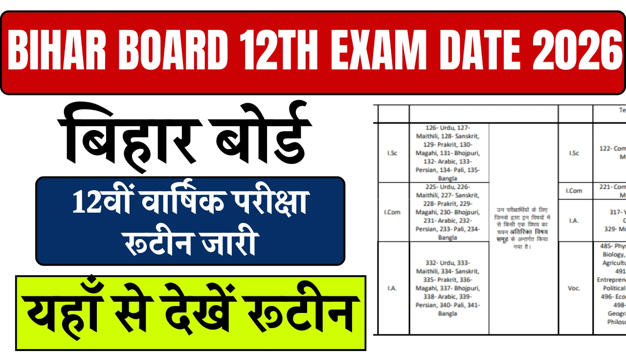 Bihar Board 12th Exam Date 2026