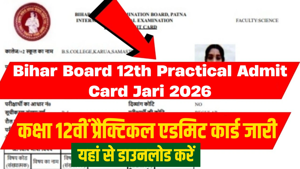 Bihar Board 12th Practical Admit Card Jari 2026