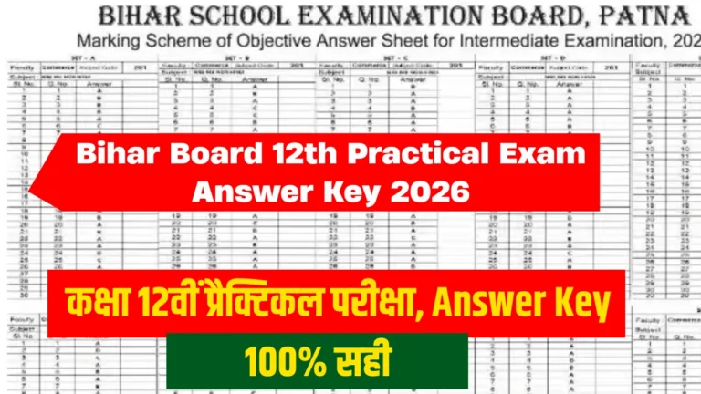 Bihar Board 12th Practical Exam Answer Key 2026