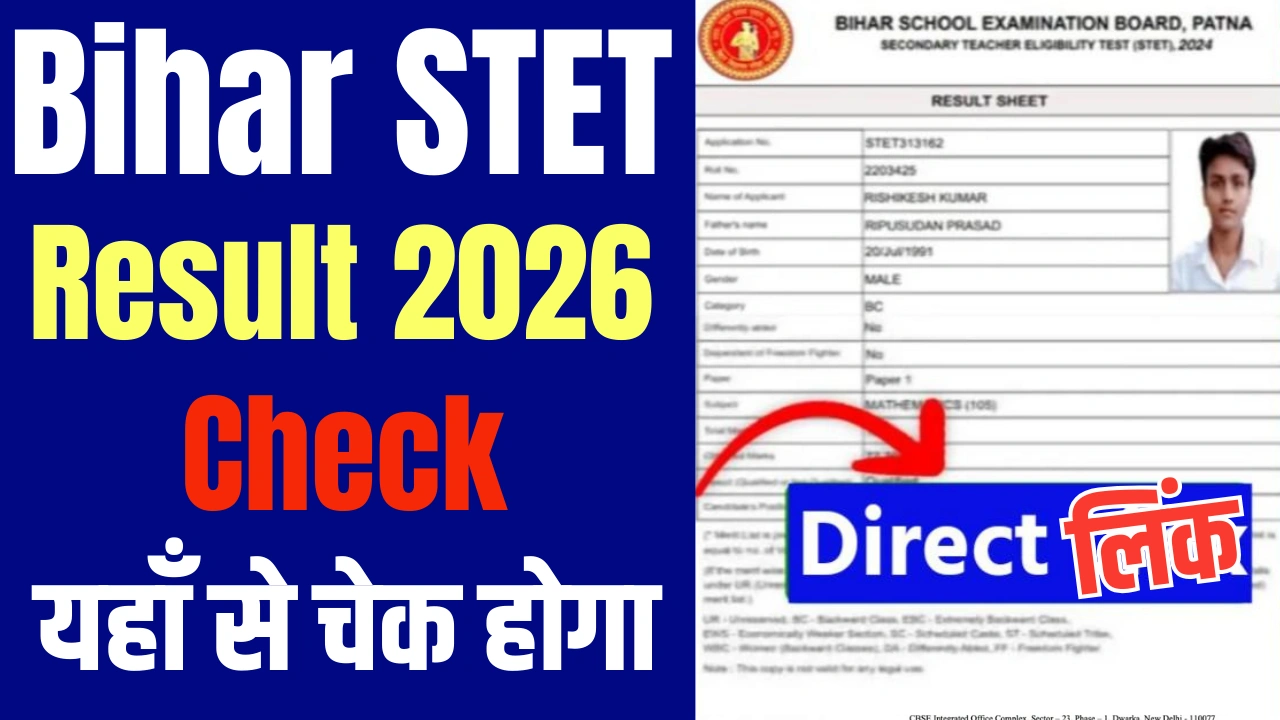 Bihar STET Result 2026 Check