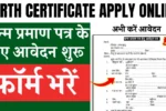 Birth Certificate Apply Online