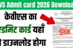 KVS Admit card 2026 Download